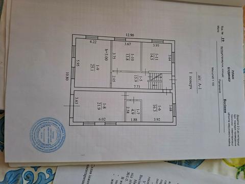 дом по адресу Весіння