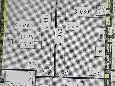 квартира за адресою Паркова вул., 28