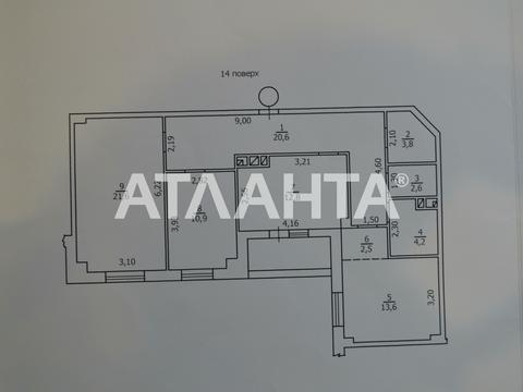 квартира по адресу Жаботинского ул. (Пролетарская улица), 56а