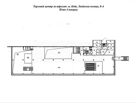 коммерческая по адресу Львовская пл., 8-А