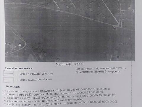 ділянка за адресою Дубово
