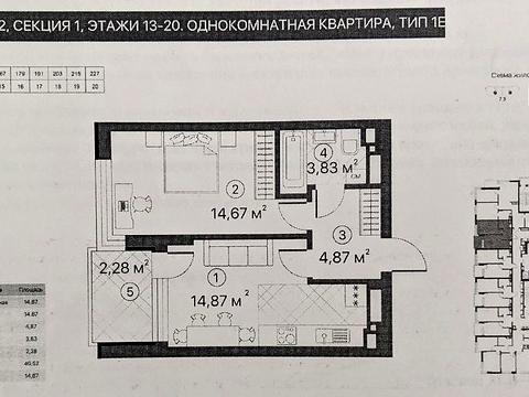 квартира по адресу Олександра Олеся ул., 13