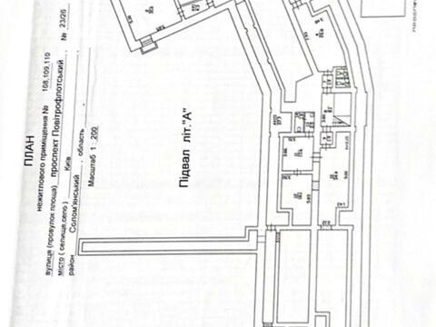 коммерческая по адресу Воздухофлотский просп. (Повітрофлотський), 23