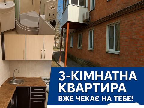 квартира по адресу Британська ул. (Горького), 5-А