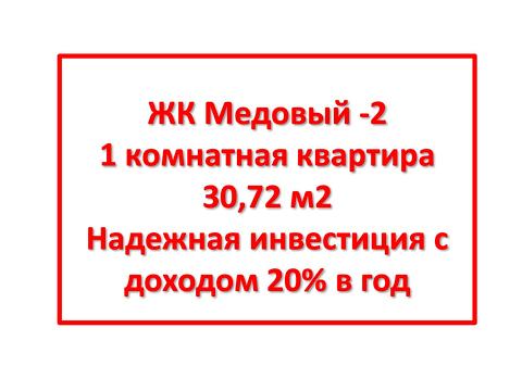 квартира за адресою Петра Радченка вул., 27