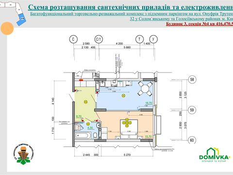 квартира по адресу Михаила Максимовича ул. (Трутенко Онуфрия), 32-Б