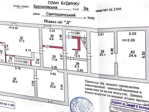 будинок за адресою Новобіличі