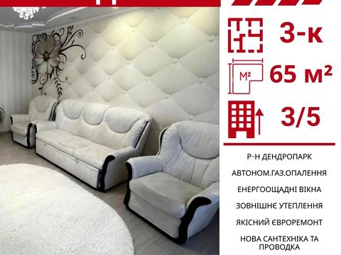 квартира за адресою ст.Автовокзал, 5