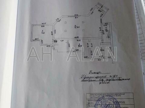 коммерческая по адресу Тростянецкая ул., 49
