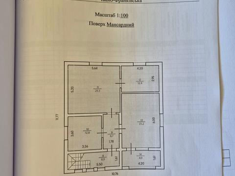 будинок за адресою Коломия, Мороза сотні, 17