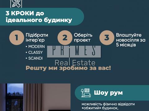 будинок за адресою Лазурна вул.