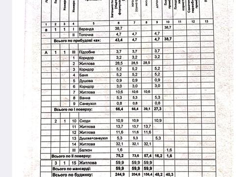 будинок за адресою Лесі Українки вул., 67