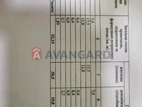 квартира за адресою Вороніна вул., 29
