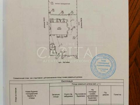 будинок за адресою Квітнева, 38