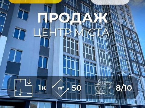 квартира по адресу Василия Стуса ул. (Чернишевського), 33