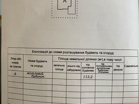 дом по адресу Богдана Хмельницького, 2