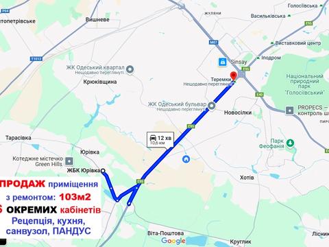 коммерческая по адресу Шевченко ул., 3