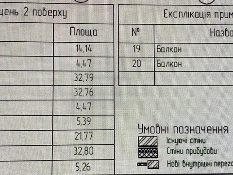 комерційна за адресою Княгині Ольги вул., 20