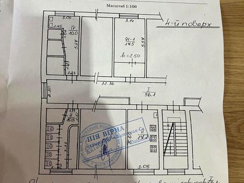 квартира за адресою Панаса Мирного вул., 26