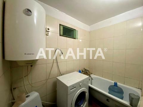 квартира по адресу Химическая ул., 39