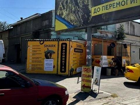 коммерческая по адресу Мельницкая, 2