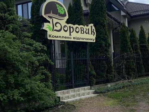 будинок за адресою Садова вул.