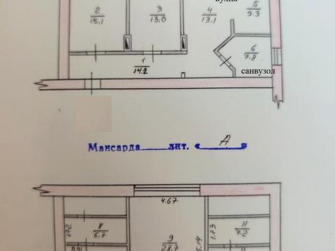 квартира по адресу Київська, 41