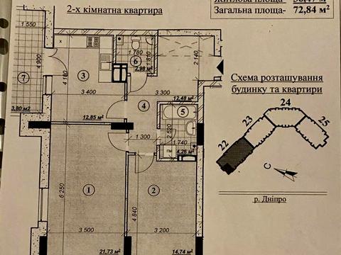 квартира за адресою Микільсько-Слобідська вул., 8