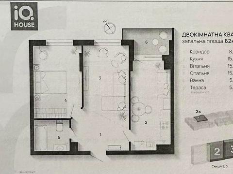 квартира по адресу Флотская ул., 10б