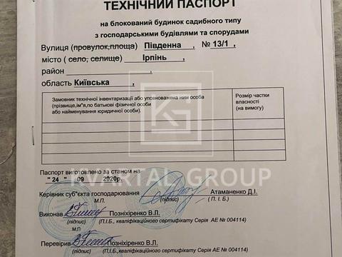 будинок за адресою Південна вул., 13/1