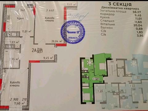 квартира по адресу Под Голоском ул., 4