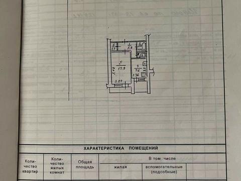 квартира по адресу Липовая ул., 22