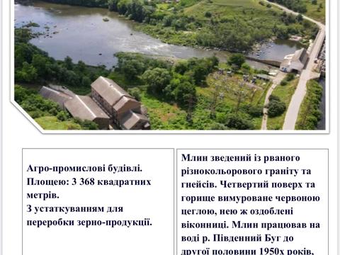 коммерческая по адресу Лугова, 1