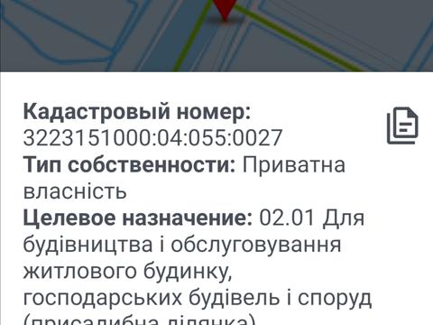 ділянка за адресою 
