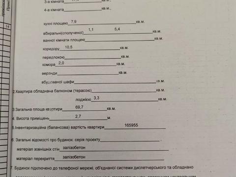 квартира по адресу Володимира Вернадського ул. (Дзержинського), 1