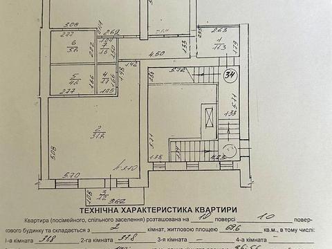 квартира за адресою Академіка Андрія Сахарова вул., 82