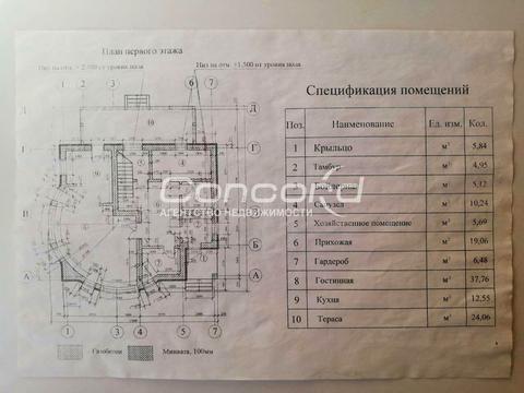 дом по адресу Нова вул., 31