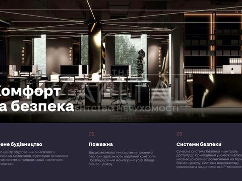 коммерческая по адресу Красиловская ул., 9