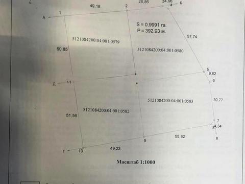 участок по адресу 