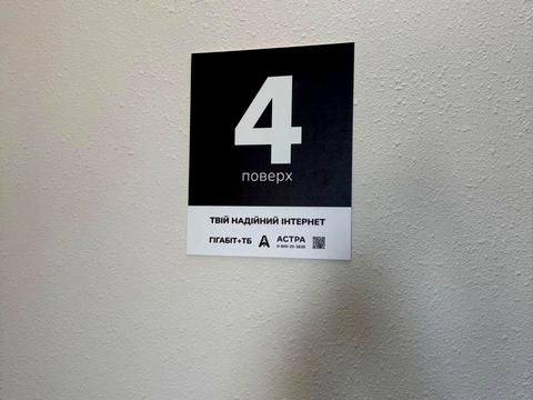 квартира за адресою Хмельницкого Б., 1