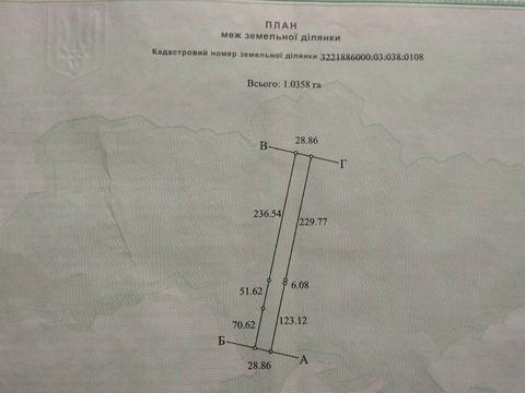 участок по адресу 