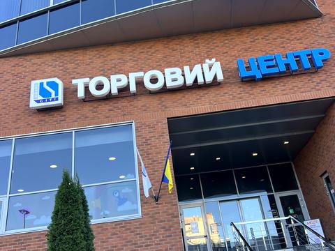 коммерческая по адресу Черновола просп. (700-летия Львова), 68