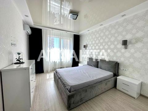 квартира по адресу Радужная ул., 21