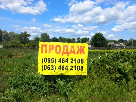 участок по адресу Перемоги площа, 1