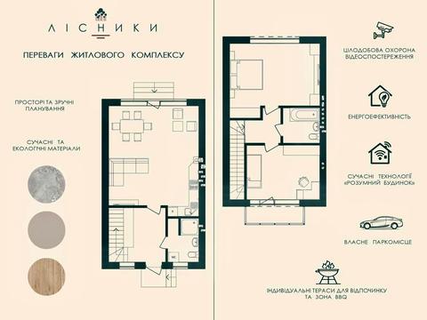 будинок за адресою Виноградна вул.