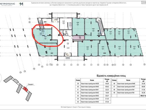 комерційна за адресою Академіка Заболотного вул., 1-Б