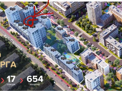 комерційна за адресою Київ, Салютна вул., 2-Б