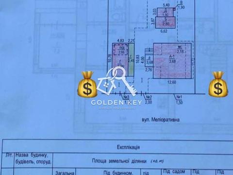 будинок за адресою Меліоративна