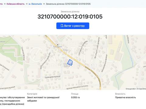 ділянка за адресою 