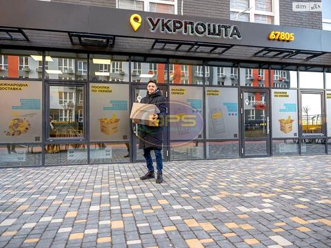 коммерческая по адресу василя  Стрейпса, 1